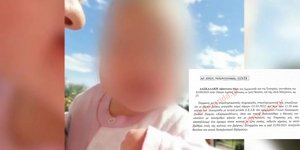 Η μικρή Ίριδα, ένα από τα τρία παιδιά της οικογένειας από την Πάτρα