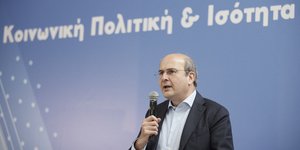 Ομιλία του Κωστή Χατζηδάκη στο πλαίσιο του 14ου συνεδρίου της Νέας Δημοκρατίας