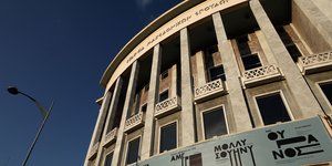 εταιρεια μακεδονικων σπουδων