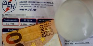 Λογαριασμός ΔΕΗ