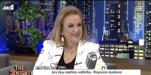 Ματίνα Παγώνη