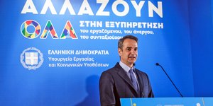 Ο πρωθυπουργός Κυριάκος Μητσοτάκης
