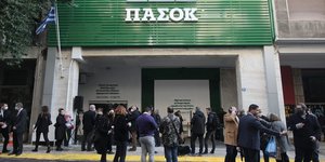 Τα κεντρικά του ΠΑΣΟΚ στη Χαριλάου Τρικούπη