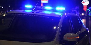 περιπολικό Βόλος