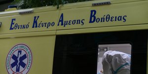 ασθενοφόρο