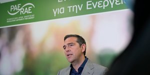 Αλέξης Τσίπρας ΡΑΕ κυβέρνηση Μητσοτάκη