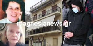 Βόλος, γυναίκες θύματα δολοφονίας, δολοφόνος