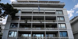 Υπουργείο Εσωτερικών ΟΤΑ ΝΠΔΔ μισθοί