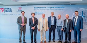 Απόστολος Μαγγηριάδης, Δρ. Βασίλης Αποστολόπουλος, Δρ. Παναγιώτης Μπεχράκης, Δρ. Νικόλαος Μποντόζογλου, Δρ. Ηρακλής Τιτόπουλος, Δρ. Τζαμπραήλ Νταχάμπρε, Δρ. Κοσμάς Τσακιρίδης