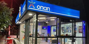 Το κατάστημα ΟΠΑΠ της Παναγιώτας Τσαρδούνη στους Αγίους Θεοδώρους Κορινθίας