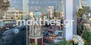 Βενζινάδικο 