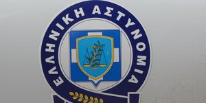 ΕΛ.ΑΣ. προειδοποίηση απάτη εξαπάτηση