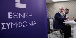O Κωνσταντίνος Μπογδάνος και το σήμα του νέου κόμματος