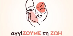 Κληρονομικό Αγγειοοίδημα