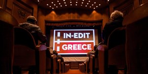 Φεστιβάλ, inedit