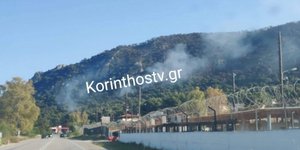 Φωτιά ξέσπασε την Τετάρτη (11/5) στις Κεχριές Κορινθίας