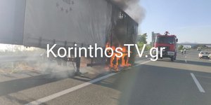 Κόρινθος