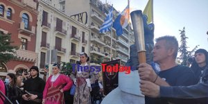 Τελετή στη μνήμη των θυμάτων της Γενοκτονίας των Ποντίων