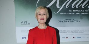 Η Κωνσταντίνα Μιχαήλ