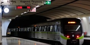 μετρό αθήνας