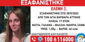 Το Missing Alert για την 17χρονη Ελένη από την Αγία Βαρβάρα