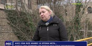 Η τραγική μητέρα του Άλεξ, Νατέλα