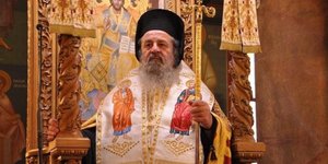 Μητροπολίτης Δράμας Παύλος