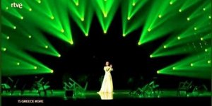 Το... ΠΑΣΟΚ στη σκηνή της Eurovision 2022