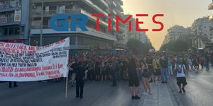 Πορεία στη Θεσσαλονίκη