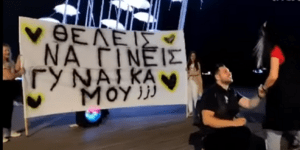 Φωτογραφία: YouTube/Thestival