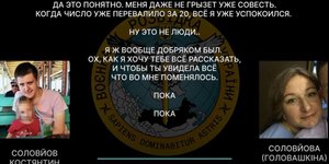 Aπό την τηλεφωνική συνομιλία Ρώσου στρατιώτη με τη μητέρα του
