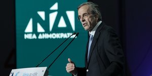 Ο Αντώνης Σαμαράς στο συνέδριο της ΝΔ