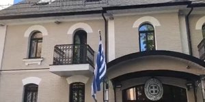 Η ελληνική πρεσβεία στο Κίεβο