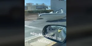 Σκάφος Λεωφόρος Βάρης Κορωπίου
