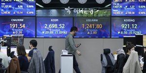 Το ανταλλακτήριο συναλλάγματος της Σεούλ