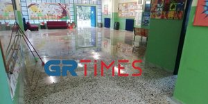 Λάστιχο ποτίσματος σε σχολείο της Θεσσαλονίκης