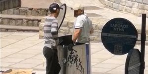 Βουτιά σε κάδο ανακύκλωσης έκανε άνδρας στη Θεσσαλονίκη