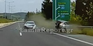 Τροχαίο