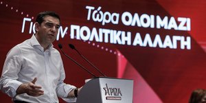 Ο Αλέξης Τσίπρας στην κεντρική επιτροπή
