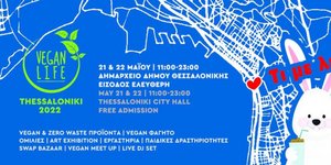 Vegan Life Festival Thessaloniki- Η διήμερη γιορτή που συστήνει τον vegan τρόπο ζωής επιστρέφει στην πόλη