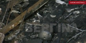 Ο φακός του Βεργίνα Τηλεόραση εντόπισε γκαζάκια στο κτίριο της πλατείας Αριστοτέλους