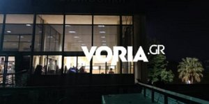 Εγκλωβισμένοι φοιτητές στη βιβλιοθήκη του ΑΠΘ