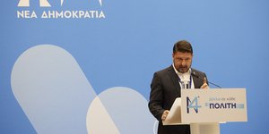 Ο Νίκος Χαρδαλιάς στο 14ο Συνέδριο της ΝΔ