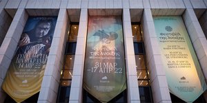 Μέγαρο Μουσικής / Φωτογραφία: eurokinissi