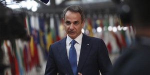 Κυριάκος Μητσοτάκης