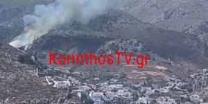 Φωτιά στην Ύδρα