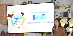 Νικολέττα Θεοδώρου, Σύμβουλος & Υπεύθυνη προγράμματος Bebbo, UNICEF