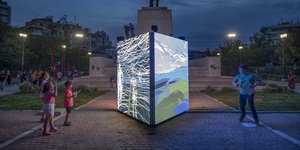 Πεδιον Αρεως