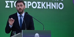 Ομιλία Νίκου Ανδρουλάκη στη Λαμία