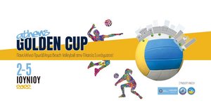 Athens Golden Cup 2022 από 2 μέχρι 5 Ιουνίου 2022, στην Πλατεία Συντάγματος